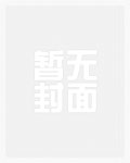 我是半妖修炼等级